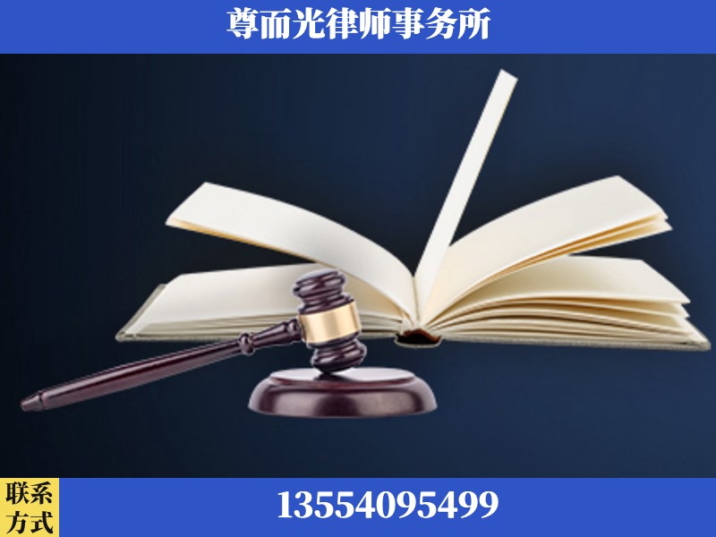 东兴-诉讼离婚专业律师