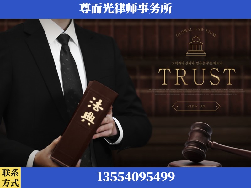 东兴-劳动仲裁律师