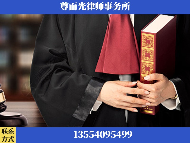 东兴-故意伤害罪辩护律师