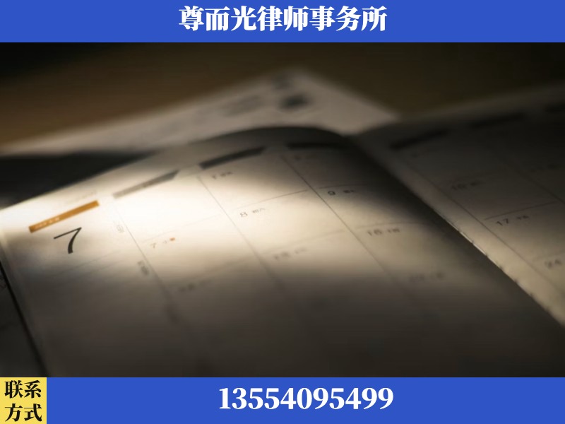 东兴-离婚律师