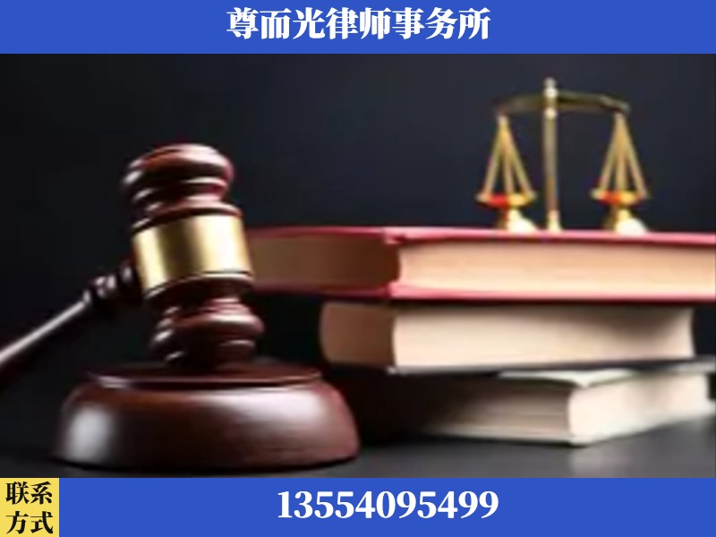 东兴-刑事案件律师