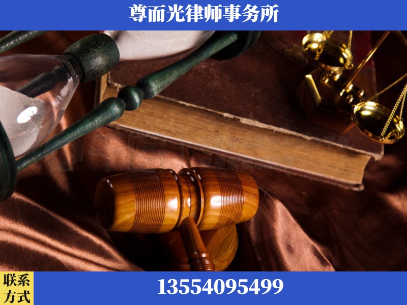 东兴-劳动律师