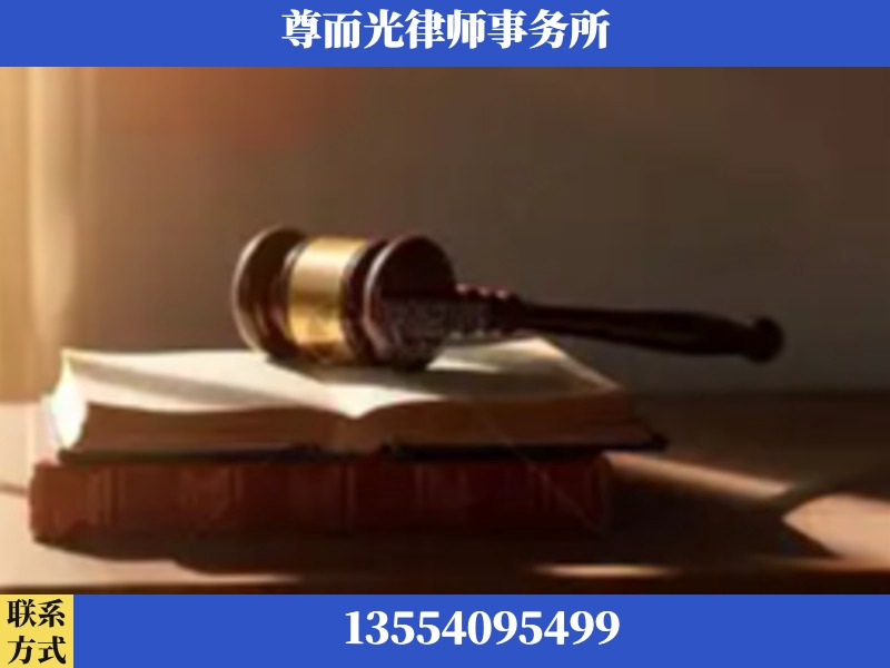 东兴-刑事辩护律师