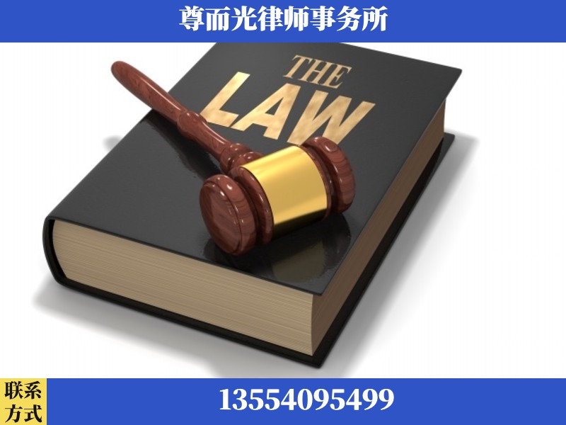 东兴-婚内出轨离婚律师