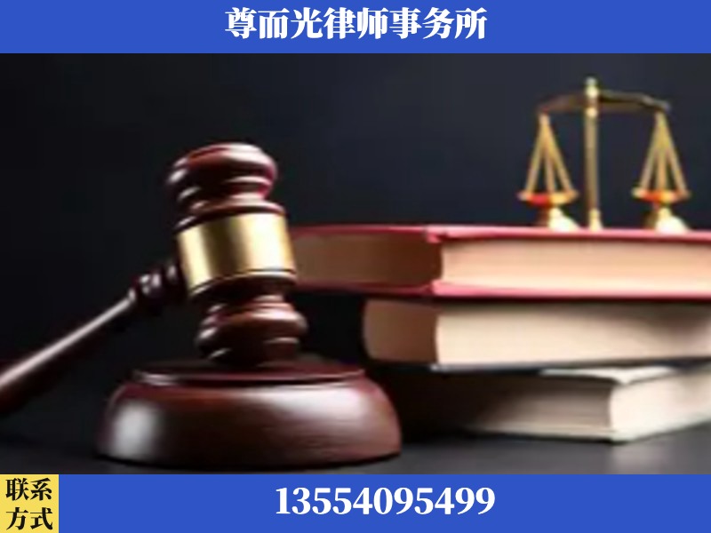 东兴-刑事律师