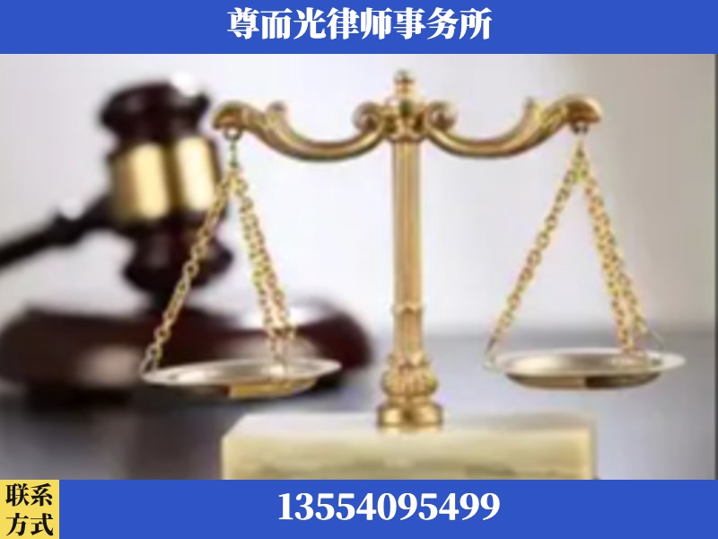 东兴-劳动纠纷律师