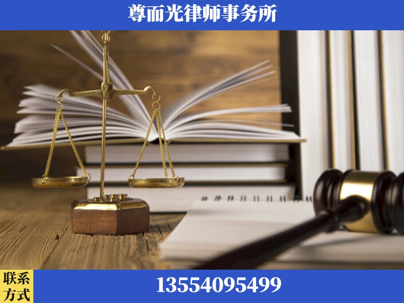 东兴-劳资纠纷法律顾问