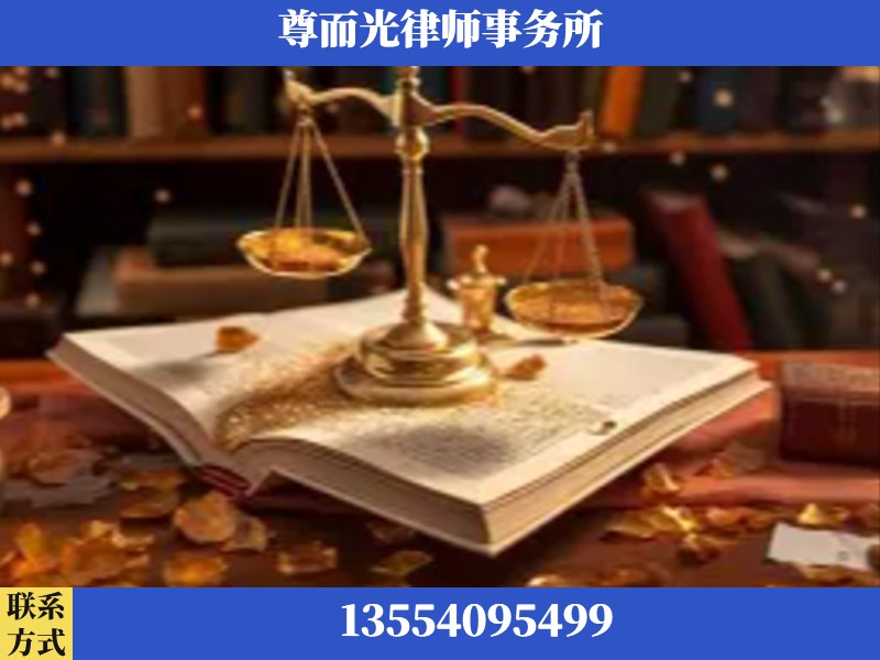 东兴-刑事诉讼律师