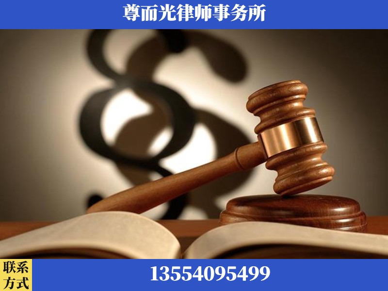 东兴-离婚财产分割律师