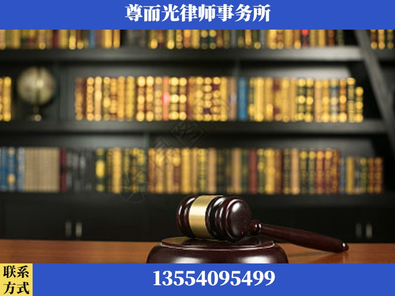 东兴-工伤认定律师